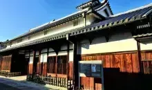 Japan Visitor - tondabayashi-guide-5.jpg