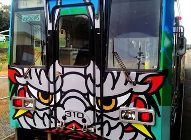 The end of the train features the Yamata no Orochi The end of the train features the Yamata no Orochi