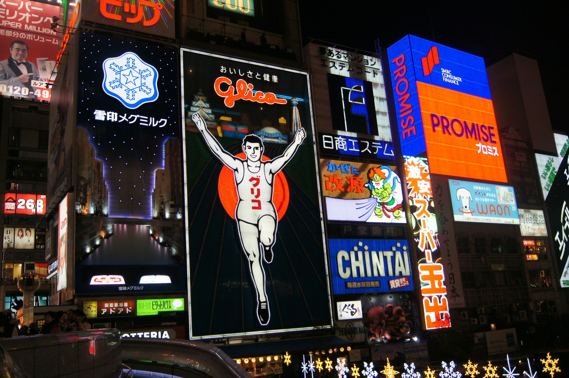 osaka dotonbori glico night view osaka dotonbori glico night view