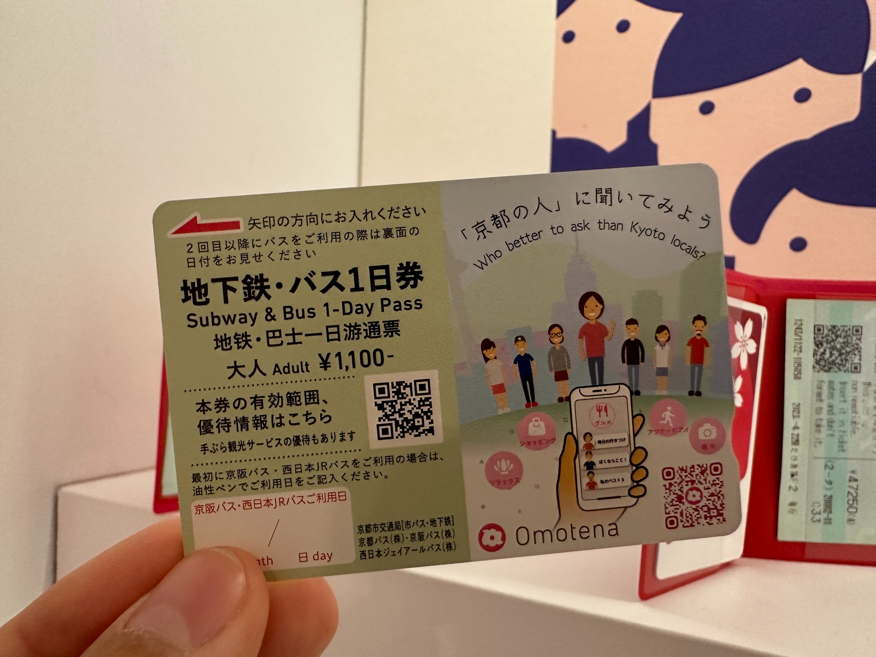 kyoto bus & subway 1 day pass japan experience kyoto bus & subway 1 day pass japan experience