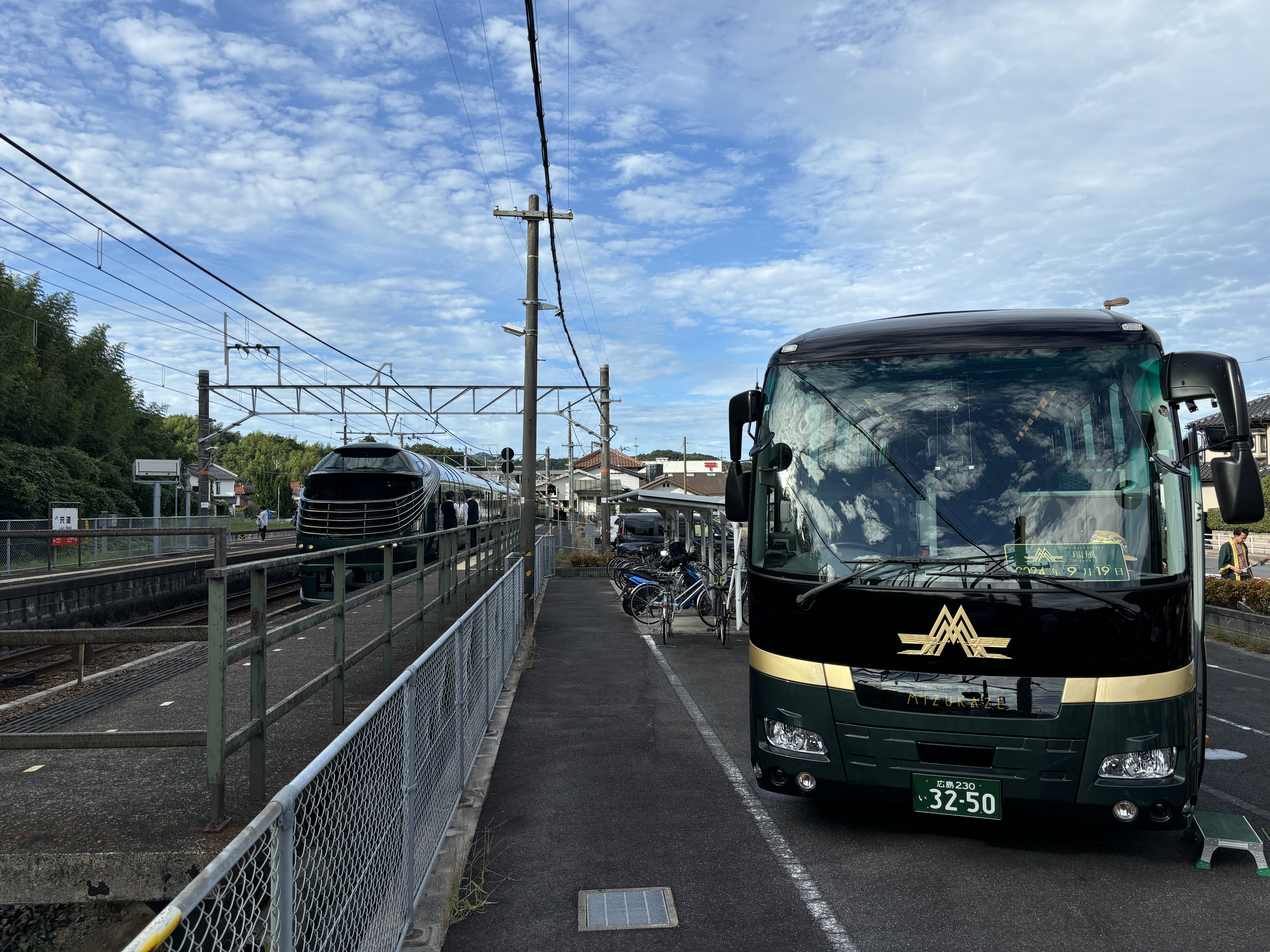 The Twilight Express Mizukaze bus that will take you on your day trips The Twilight Express Mizukaze bus that will take you on your day trips
