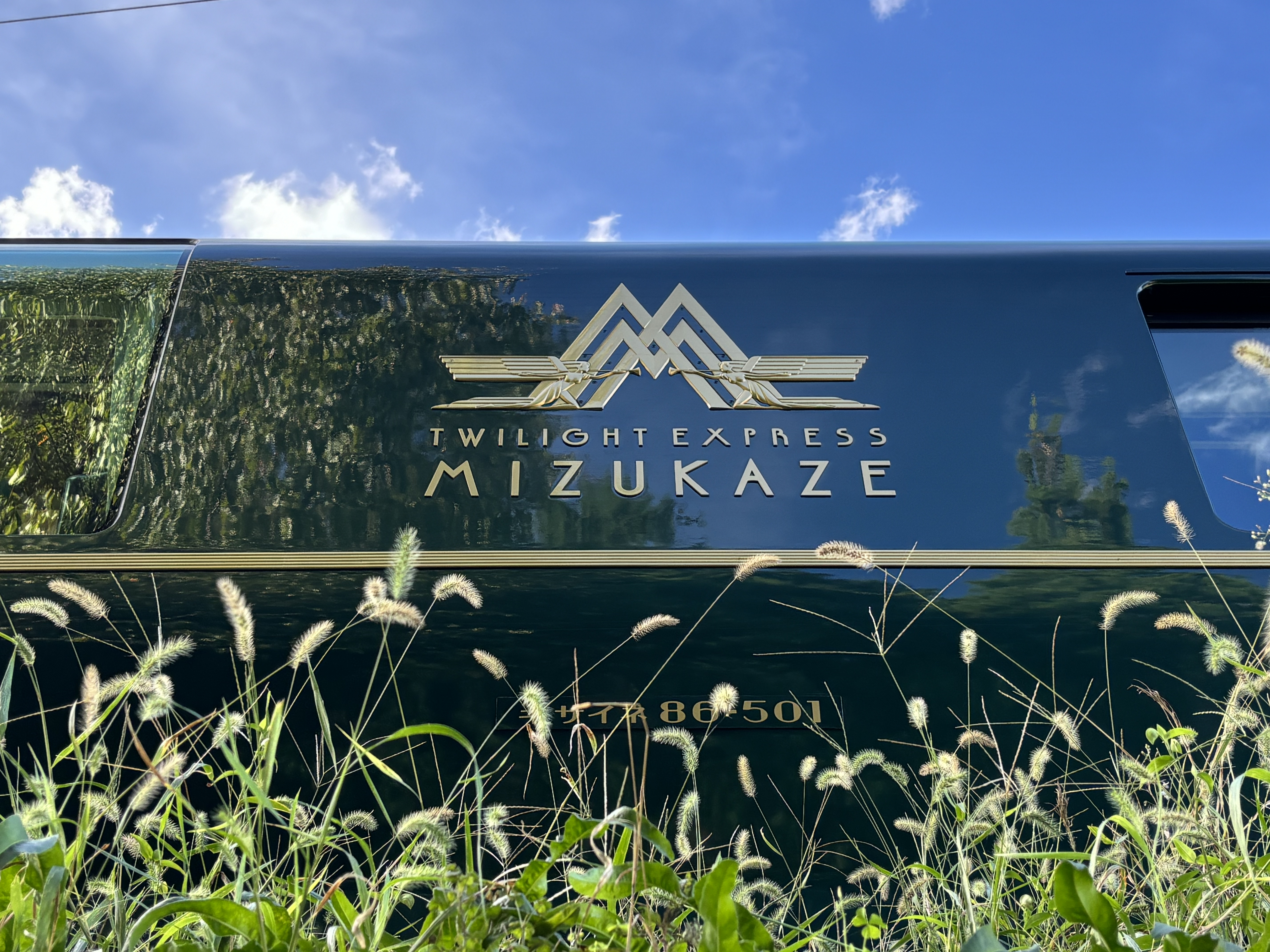 Twilight Express Mizukaze, Japan's high quality sleeper train Twilight Express Mizukaze, Japan's high quality sleeper train