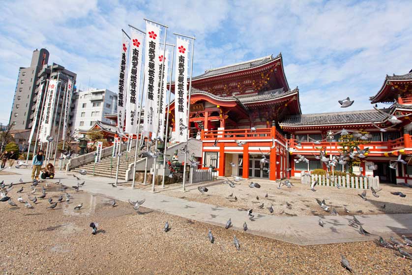 Osu Kannon Temple Setsubun Festival, Nagoya City, Aichi Prefecture, Official Site, Sightseeing Information, Directions, Parking, Details