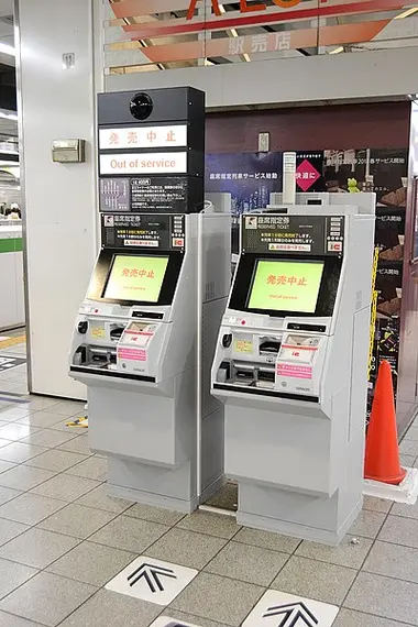 "Keio Line" ticket machines on the platforms of Shinjuku Station