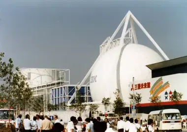 Le pavillon IBM de l'Expo