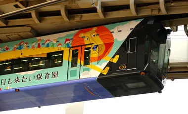 Chiba Urban Monorail