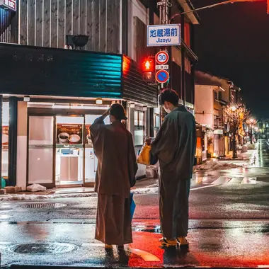 Onsen 