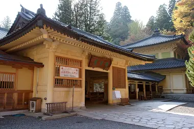 Reihokan Museum, Koyasan, Japan