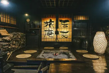 Maison traditionnelle japonaise avec onsen