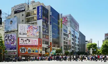 Akihabara Electric Town Akihabara Electric Town