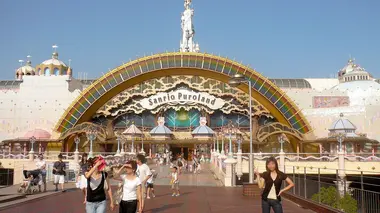 puroland