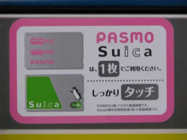 Paiement par Suica et Pasmo