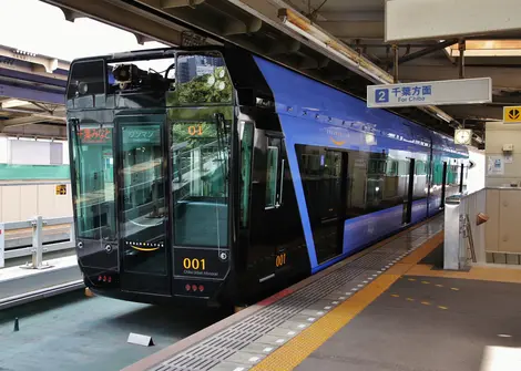 Chiba Urban Monorail