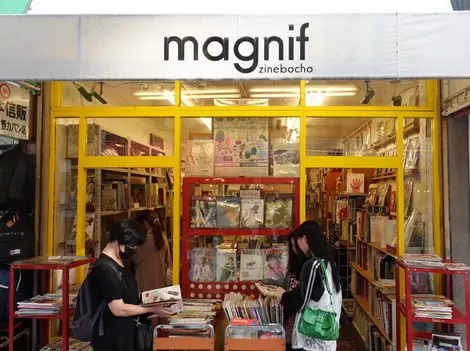 Magnif Magazine Shop, Tokyo fr