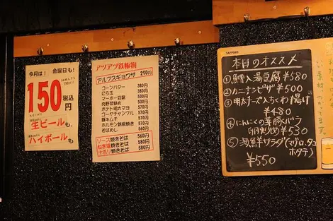 Dans un Izakaya, les boissons et les plats sont peu chers et ont le mérite d'être servis avec une rapidité toute japonaise.