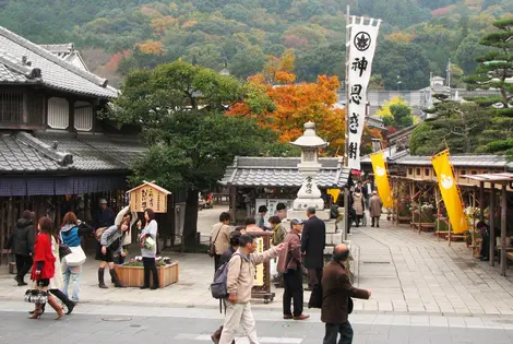 Le quartier d'Okage Yokocho en automne.
