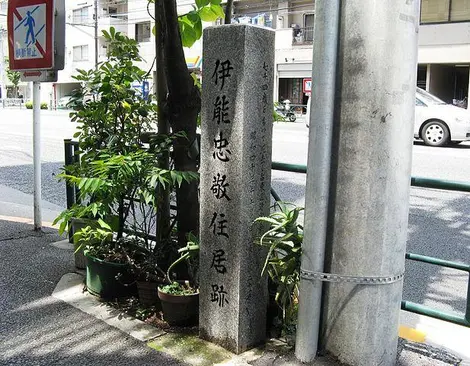 stele-habitation-ino-tadataka