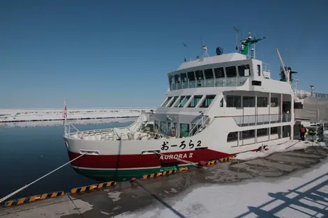 Bateau brise-glace Aurora II