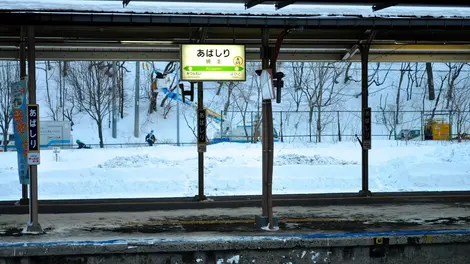 Gare d'Abashiri, Hokkaido