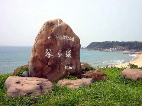 kotogahama-stele