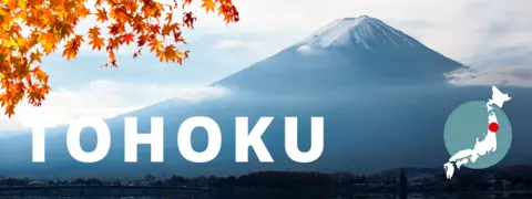 Bannière de la région de tohoku