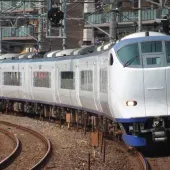 Haruka Express