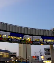 Chiba Urban Monorail Chiba Urban Monorail