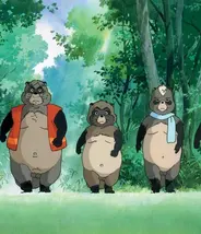 Pompoko Pompoko