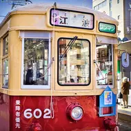 Tram Hiroshima Tram Hiroshima