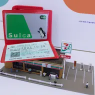 JRP & Suica Safe Wallet JRP & Suica Safe Wallet