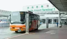 Un moyen rapide, régulier et direct pour relier les aéroports de Narita et Haneda à Tokyo