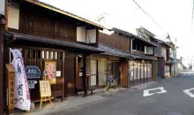 Sanchōmachi, el barrio histórico de Obama