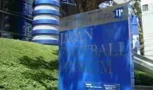 Japan Visitor - jfm-1.jpg