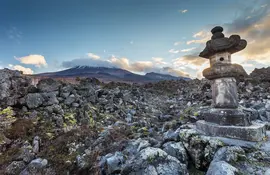 Paysage de roche volcanique dans le parc de Onioshidashi