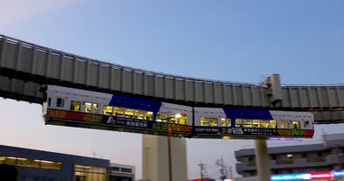 Chiba Urban Monorail