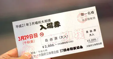 Un billet pour assister à un tournoi de sumo.