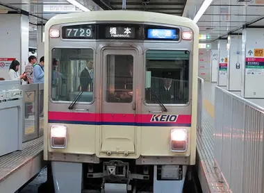Keio Line Train in Shinjuku Station, Tokyo Keio Line Train in Shinjuku Station, Tokyo
