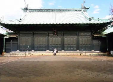 Yushima Seido Yushima Seido