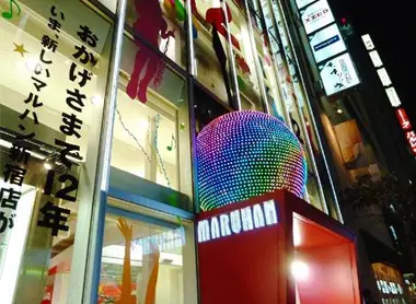 The entrance Maruhan pachinko, pachinko gigantic temple in Shibuya.