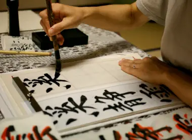 Calligraphy Calligraphy