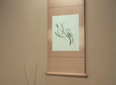 This takemonois composed of a flower arrangement and calligraphy suggesting spring This takemonois composed of a flower arrangement and calligraphy suggesting spring