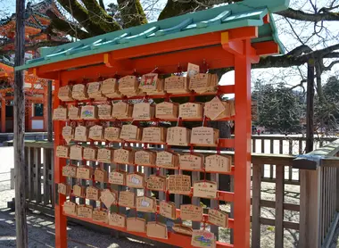 ema-heian-jingu ema-heian-jingu