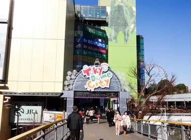 Tokyo Dome City Tokyo Dome City