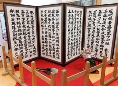 calligraphie calligraphie