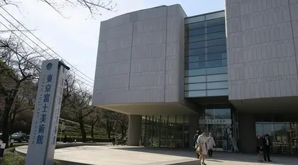 Tokyo's Fuji Museum of Art | Japan Experience