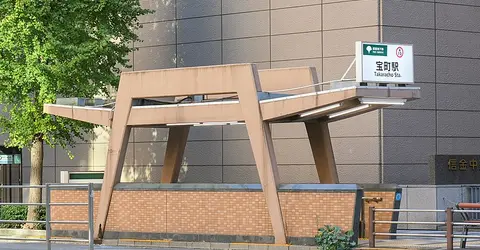 Takaracho Station Entrance