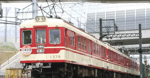 Train on the Shintetsu Arima Line