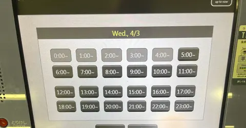 train ticket modification process 5