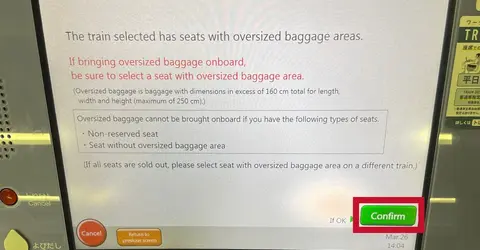 train ticket modification process 7