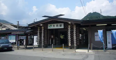 Otsuki Station